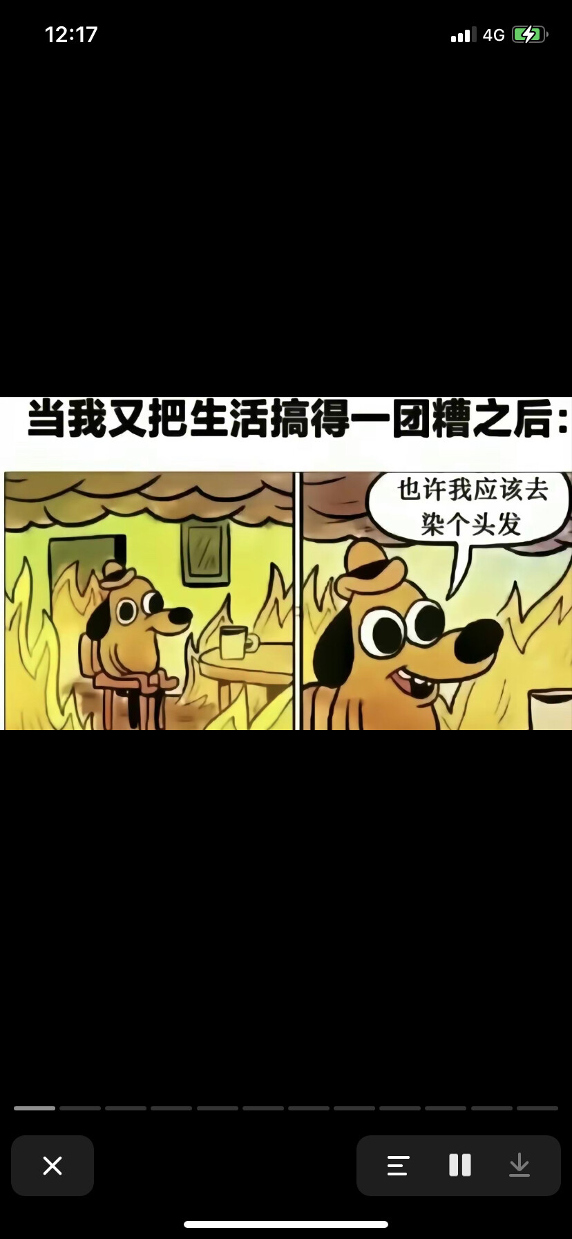 最近的精神状态还好吗