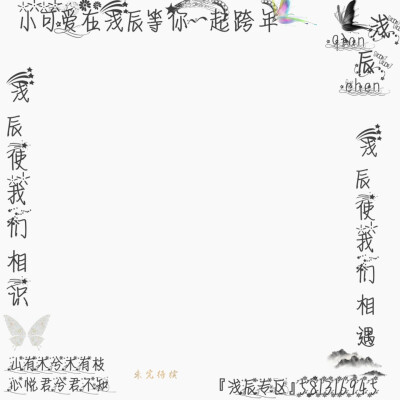 字素