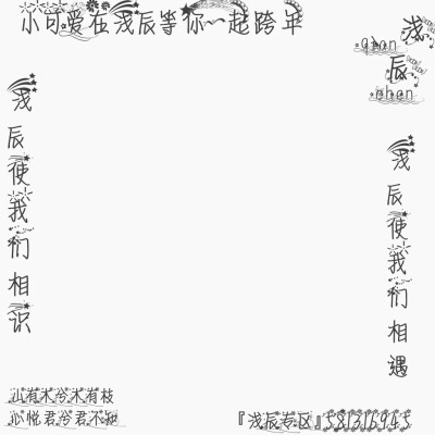 字素