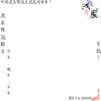 字素
