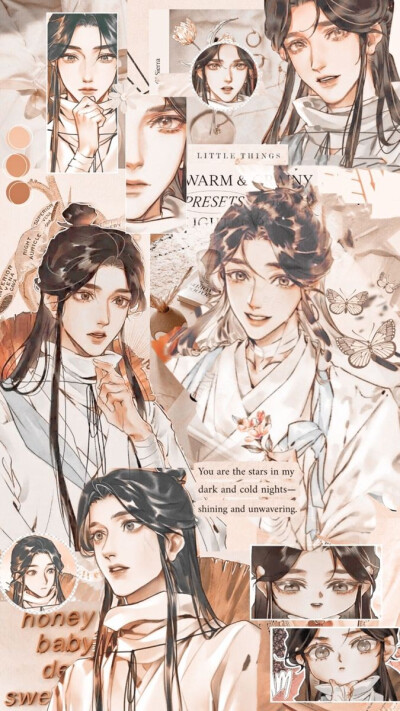 天官赐福