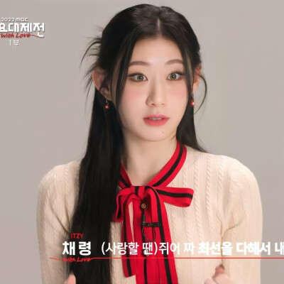 izty|李彩领×黄礼志 可二改
看简介 不注别改