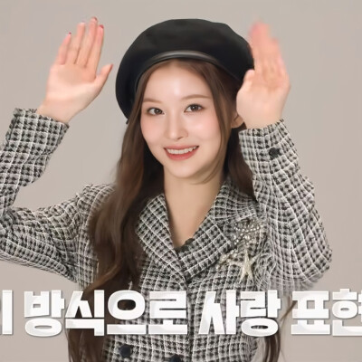 NMIXX|雪允 可二改
看简介 不注别改