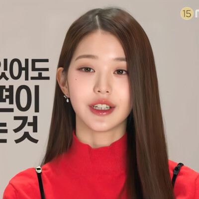 IVE|张元英Won Young 可二改
看简介 不注别改