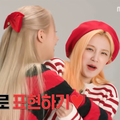 Gidle|赵美延×宋雨琦 可二改
看简介 不注别改