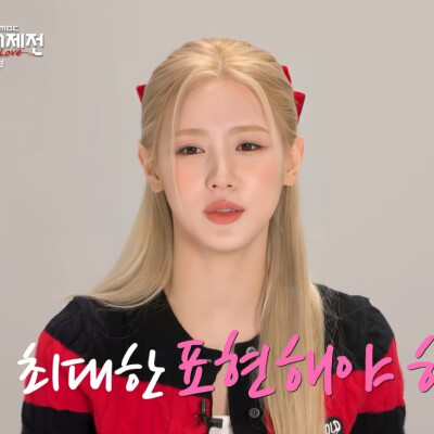 Gidle|赵美延×宋雨琦 可二改
看简介 不注别改