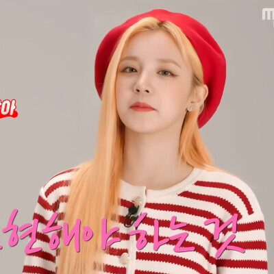 Gidle|赵美延×宋雨琦 可二改
看简介 不注别改