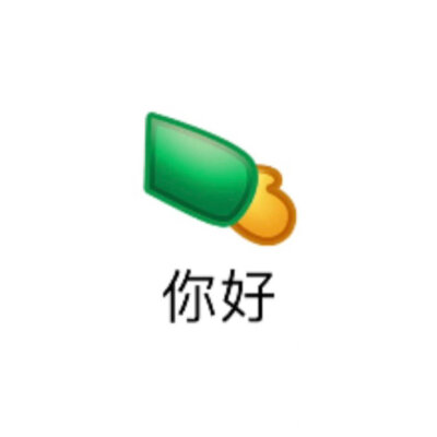 图源wb侵权致歉
黄脸表情包