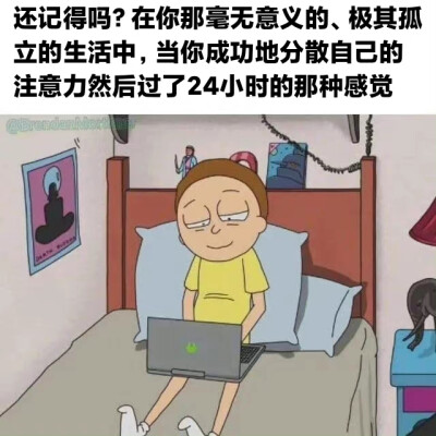 梗图
侵权删