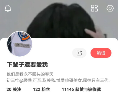 改个名儿~原来那个太花里胡哨了，头像不改，应该可能大概或许还能认出我……吧？