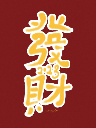 红色 新年 壁纸