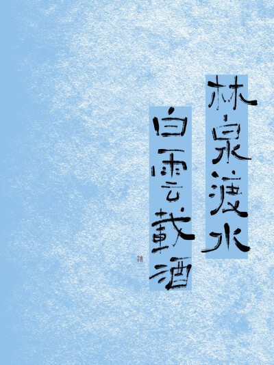 蓝色 简约 古风 壁纸