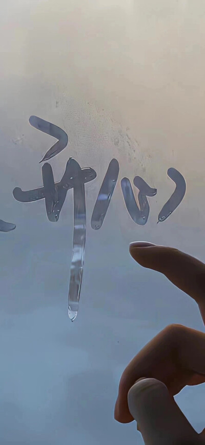 氛围感壁纸