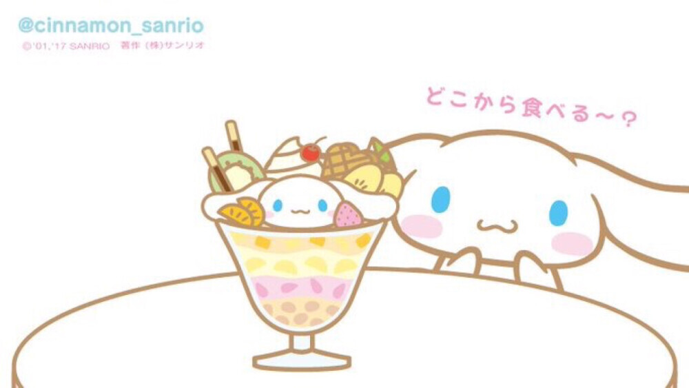玉桂狗