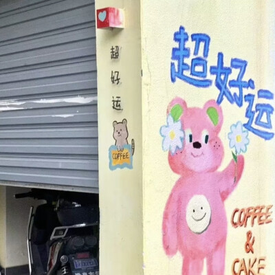背景