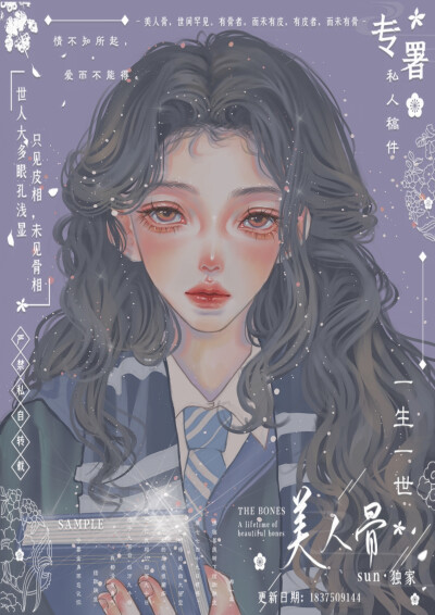 客单展示/画一个魔法少女