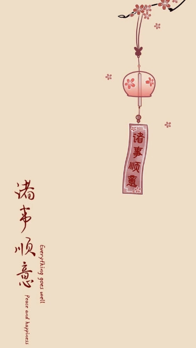 2023新年壁纸