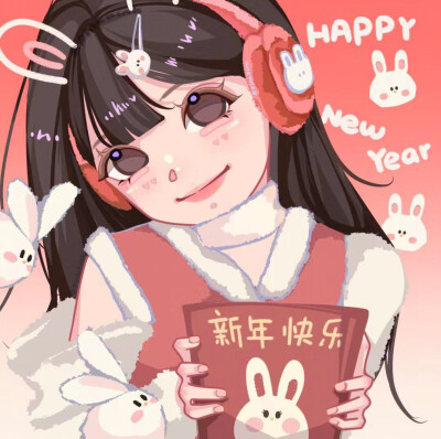 新年女头