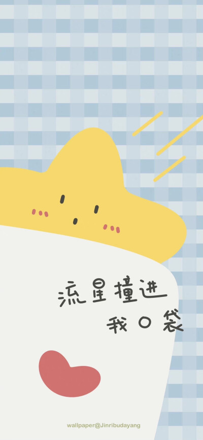 壁纸