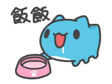 GIF表情包