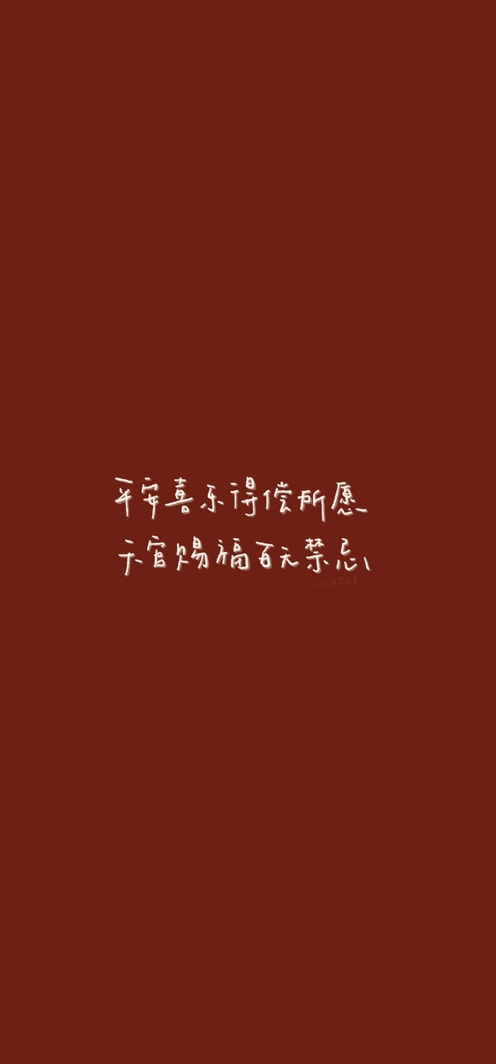 兔年壁纸