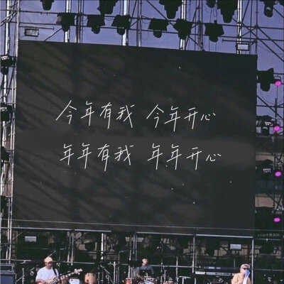 黑白 文字背景图