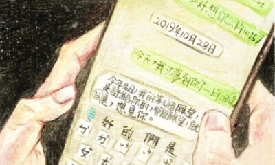 想见你
作者：Myml