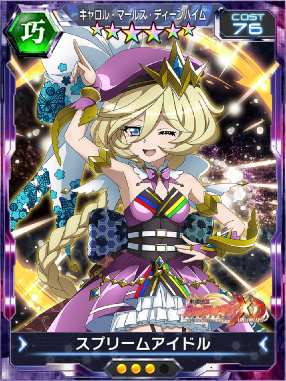 战姬绝唱symphogear - 高清图片，堆糖，美图壁纸兴趣社区