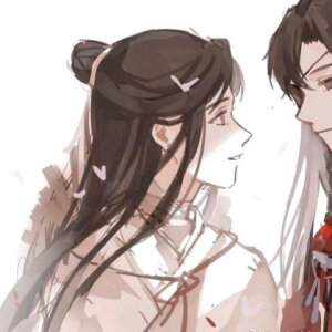 #天宫赐福、#情头
侵权删