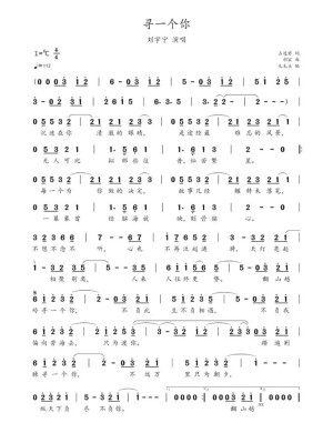 苍兰诀，寻一个你