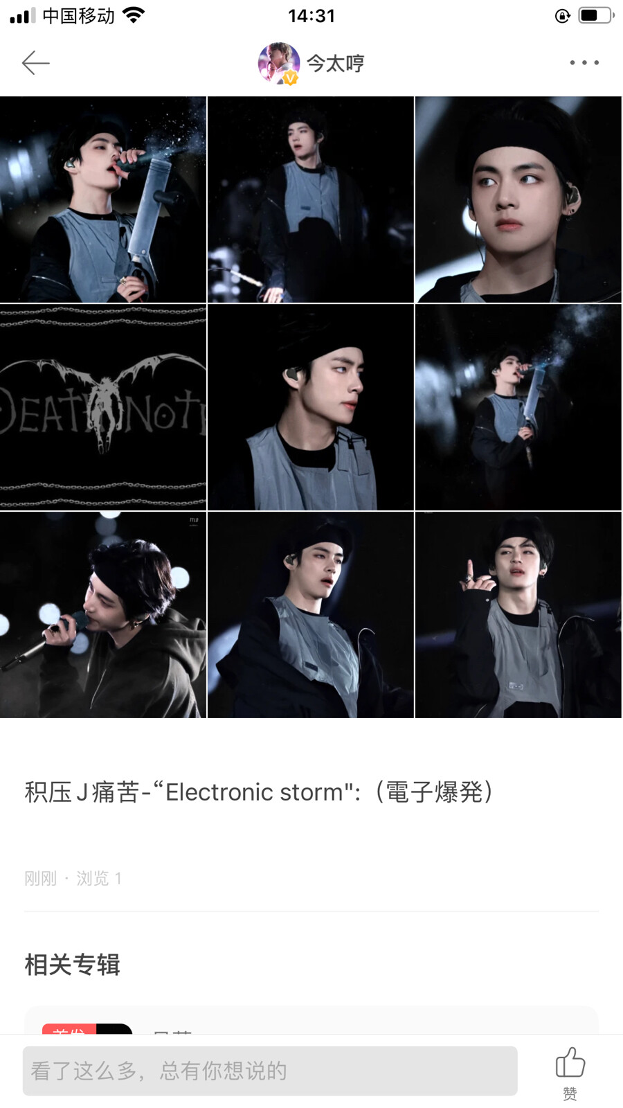 hii多多字词这两组歇歇大家啦