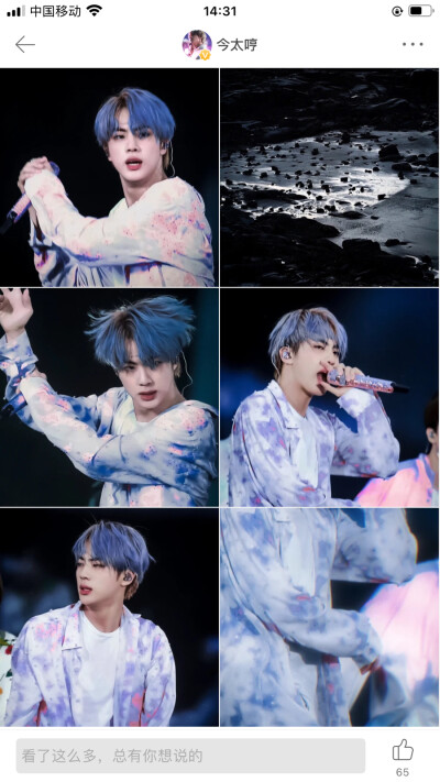 hii多多字词这两组歇歇大家啦