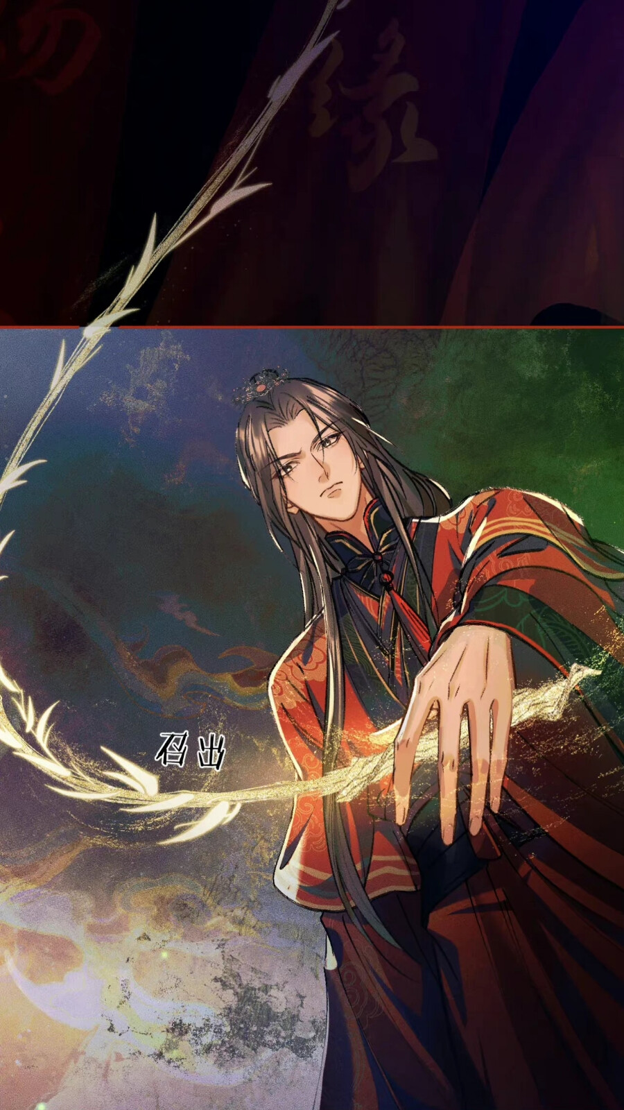 二哈和他的白猫师尊