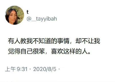 有些人只是比我们先学习了