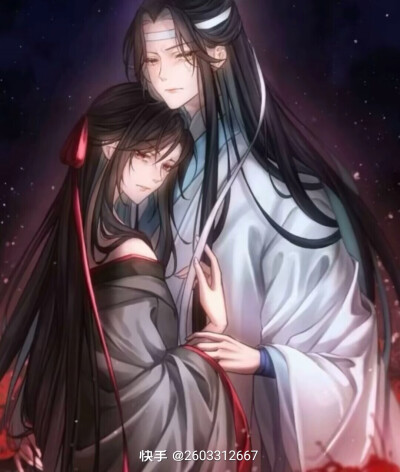 魔道祖师