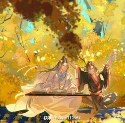 魔道祖师