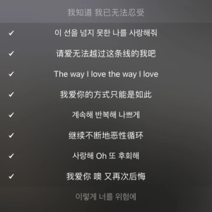 “那个经常请吃饭的漂亮学姐”

「姜惠元」