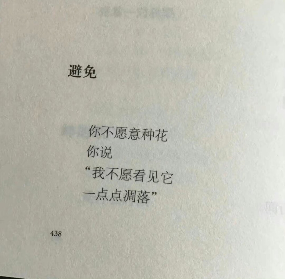 要幸福·