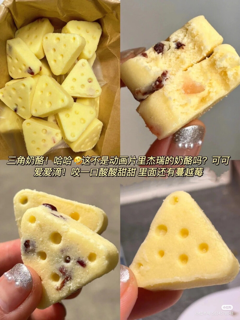 一些好吃的＋糖醋鸡块