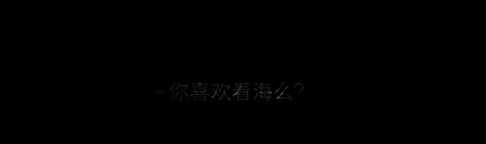 
不願沉淪：Vous êtes le prélude'恋が狂っている
