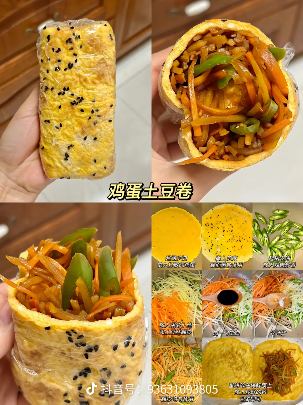 糖饼，五花肉烤串，鸡蛋土豆卷，虾滑紫菜汤