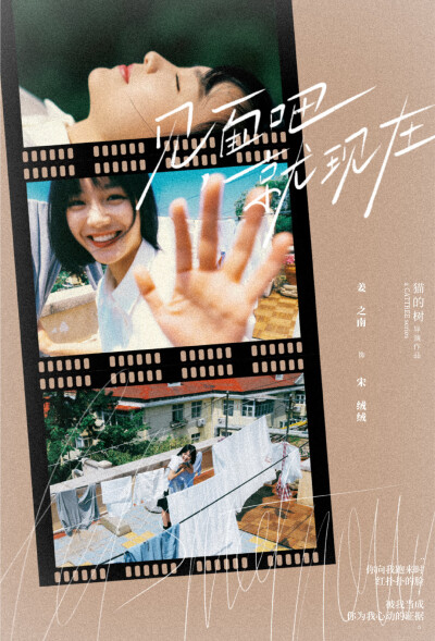 见面吧就现在
