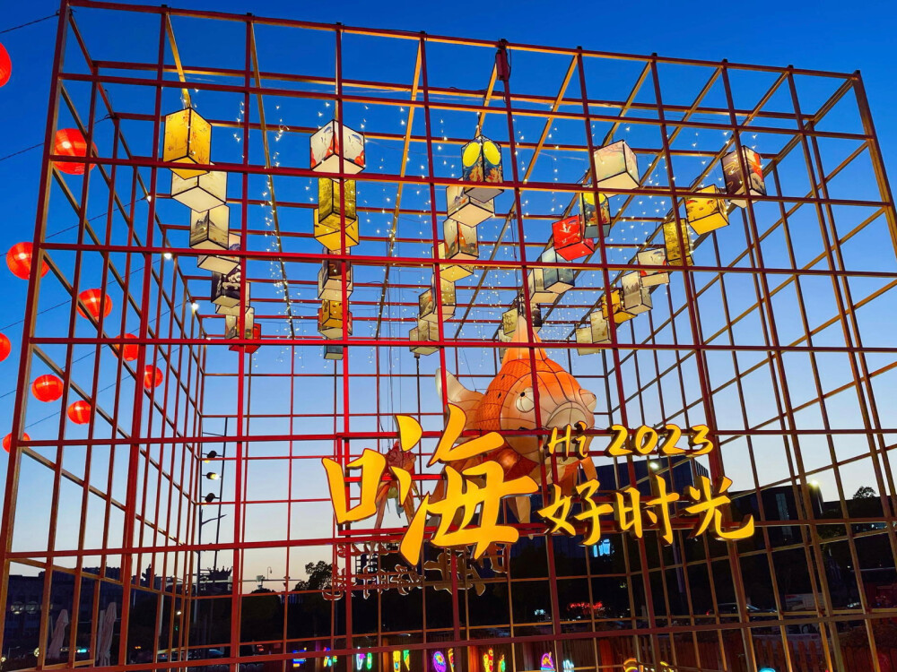 旅游