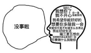 杂