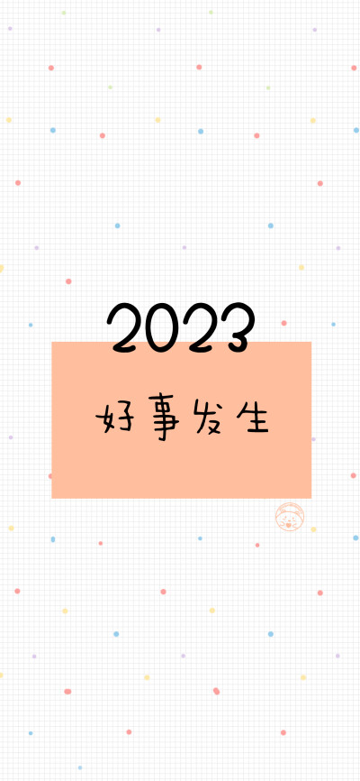 2023你好 兔年大吉 新年快乐 平安喜乐 万事胜意 好事发生 前程似锦 多财多亿 兔飞猛进 [ 作图软件=电脑Photoshop ]（底图和文素大多来源网络，侵删。） [禁改禁商，可转载可分享需注明作者+出处~谢谢大家支持和喜欢…