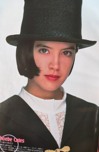 ❤️Phoebe Cates❤️