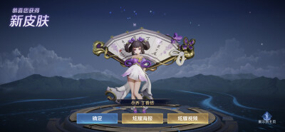 出了丁香结 和他2级