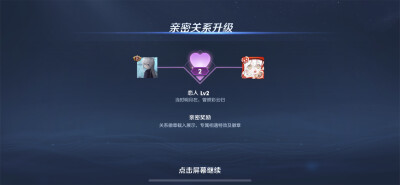 出了丁香结 和他2级