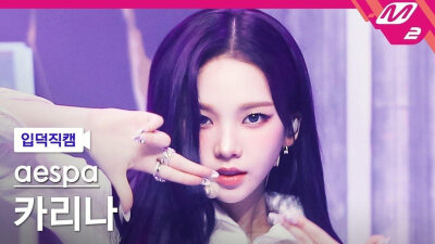 kpop女爱豆直拍封面