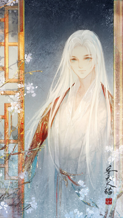 美男